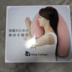 FRANCEBED｜フランスベッド スリープバンテージの画像