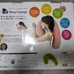 FRANCEBED｜フランスベッド スリープバンテージの画像