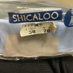新品、メンズのカッターシャツです④の画像