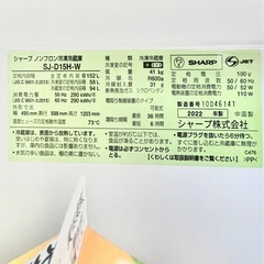 シャープ冷蔵庫🌟4/24までの画像