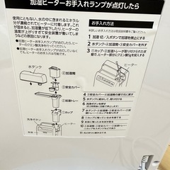 空気清浄機 加湿器 花粉対策 スチーム式 加熱式 加湿空気清浄機の画像
