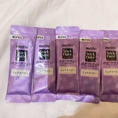 フルーツティー   ミックスベリー味    