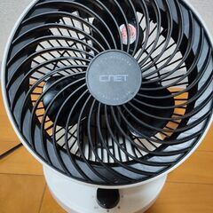 サーキュレーター