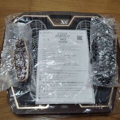 【 保阪尚希 監修 フットエナジー プロ 】の画像