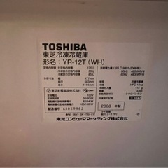 冷蔵庫(一人暮らし向け)