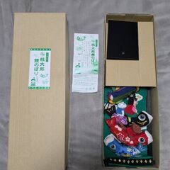 【つるし飾り】五月つるし雛 桃太郎鯉のぼり 特小【室内鯉のぼり】