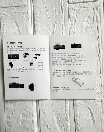 新品✨大特価ドライブレコーダー 3カメラ 2.0インチ画面 車載カメラ 前後