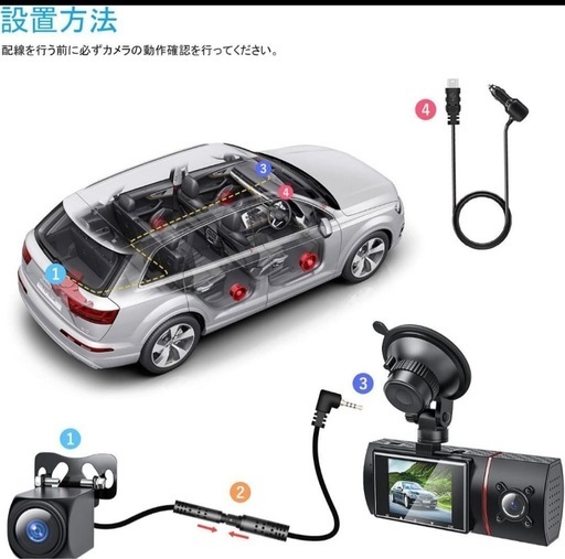新品✨大特価ドライブレコーダー 3カメラ 2.0インチ画面 車載カメラ 前後