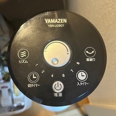 山善 扇風機の画像