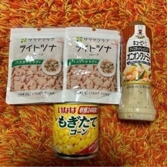 物物交換希望です！