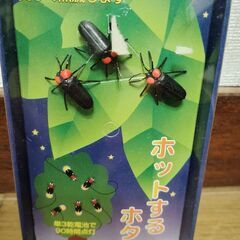 【 電子ホタル　新品未使用 未開封】の画像