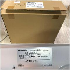 値下げ【松本市引き取り限定】Panasonicお座敷用シーリングライト③の画像