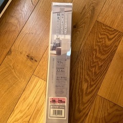 【未使用】採光ロールスクリーン 130×220 ホワイト