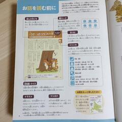 読み聞かせ絵本の画像