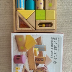 森のあそび道具シリーズ　音いっぱいつみき　Sound Blocks