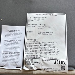 アクタス ACTUS L字型ソファ レザー アイボリー 本革 牛革 3人掛け カウチソファの画像