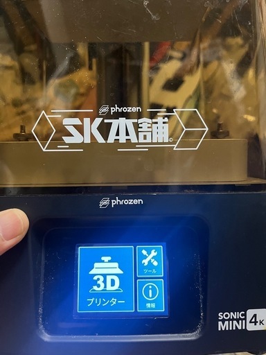 3Dプリンタ　phrosen sonic mini 4k SK本舗edision 本体のみ