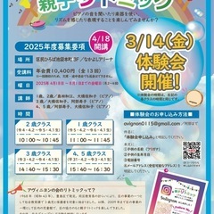 3歳発表会の画像