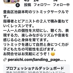 3歳発表会の画像