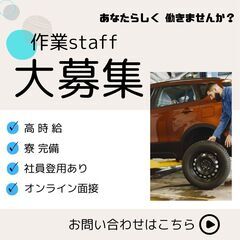 ＜車のエンブレム等＞の めっき加工会社