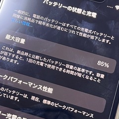 iPhone xs max ホワイト 64GB 中古 SiMありロックです。の画像