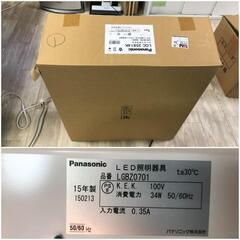 値下げ【松本市引き取り限定】Panasonicお座敷用シーリングライト①の画像