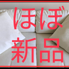 【配送可能】✨超美品可愛いおしゃれなアイボリーホワイトレザーロウ...