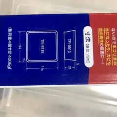 値下げ【松本市引き取り限定】⭐未使用品⭐あしあげ隊（洗濯機の防振・防音に）の画像