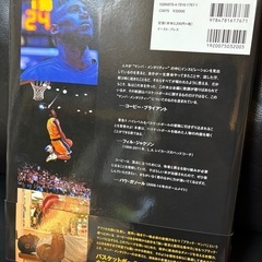 コービーブライアント　NBA 本の画像