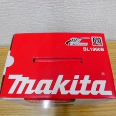 未使用　マキタ 純正 バッテリー BL1860B 6.0Ah 18Vの画像