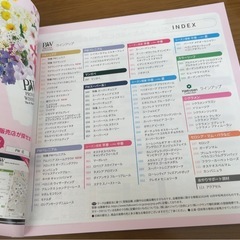 お花カタログ 2025 1点の画像