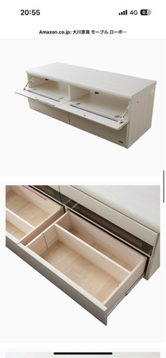 ⭐️値下げ相談可【美品】テレビボード（4/28までの掲載）