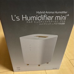 ハイブリッドアロマ加湿器、コンパクトなデザインで使いやすい。
