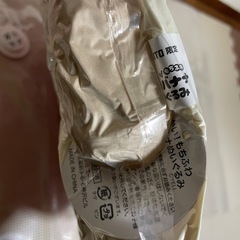 もち〜っとやわらかい！イチゴチョコバナナの画像