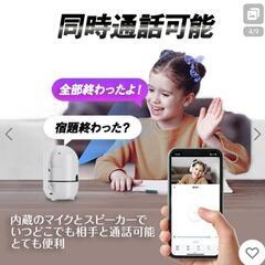 ベビーモニターの画像