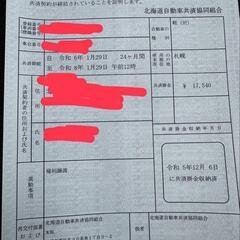 ホンダライフ　4WDの画像