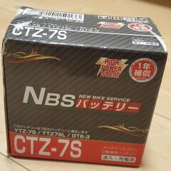 バイク　バッテリー　CTZ-7Sの画像