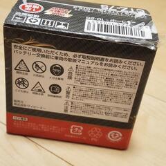 バイク　バッテリー　CTZ-7Sの画像