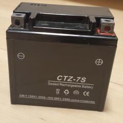 バイク　バッテリー　CTZ-7S