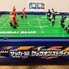サッカー盤　ロックオンストライカーの画像
