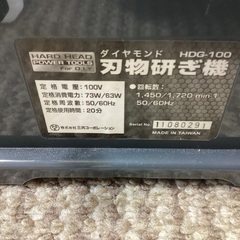 ダイヤモンド　刃物砥ぎ機の画像