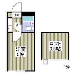 💞初期費用5万円パック💞フリーレント1ヶ月！ 敷金&礼金0ヶ月！ 柳瀬川駅徒歩13分！　　 - 志木市