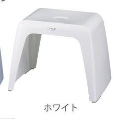 風呂イス、バスチェア白