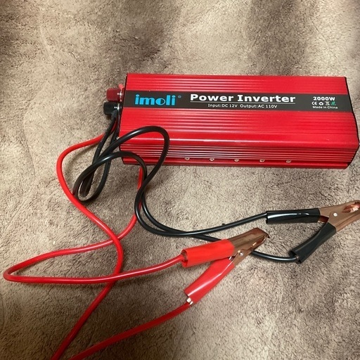 値下げしました　　2000Wインバーター