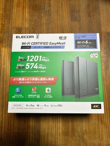 ★新品未使用‼︎ エレコム　WI-FIルーター6 ★