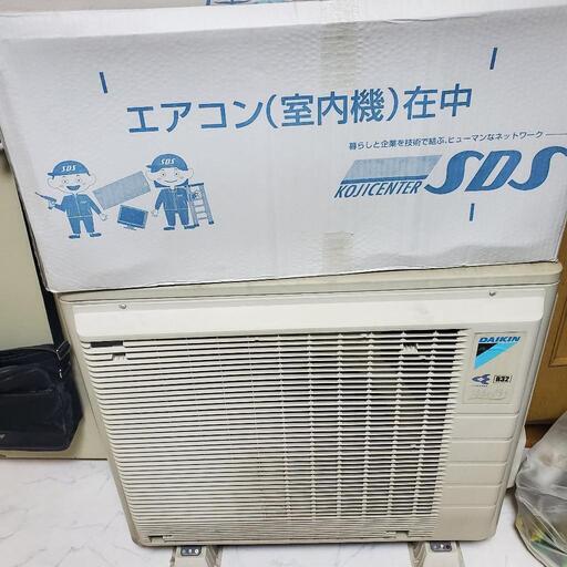 18畳用分解洗浄済み