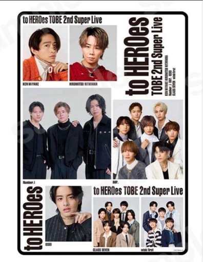最終値下げ‼️早い者勝ち‼️ToBe 2ndコンサート 限定販売 ブランケット