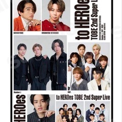 最終値下げ‼️早い者勝ち‼️ToBe 2ndコンサート 限定販売 ブランケットの画像
