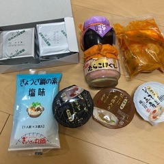 決定　食品保存系いろいろ