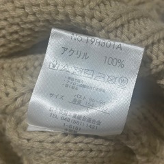 ニットカーディガン ケーブル編み Lサイズ ベージュの画像